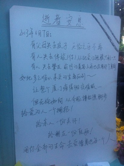 廈門市民前往事發(fā)地自發(fā)哀悼 8學生仍失蹤
