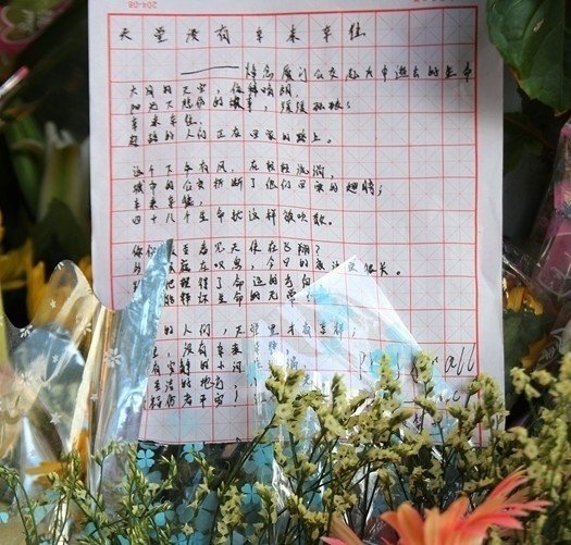 廈門市民前往事發(fā)地自發(fā)哀悼 8學生仍失蹤