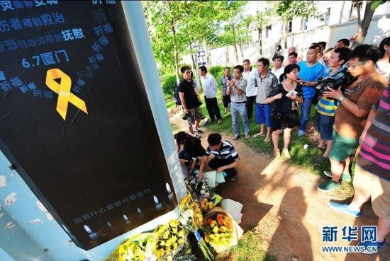 廈門市民前往事發(fā)地自發(fā)哀悼 8學(xué)生仍失蹤