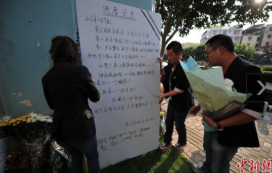 廈門市民前往事發(fā)地自發(fā)哀悼 8學(xué)生仍失蹤