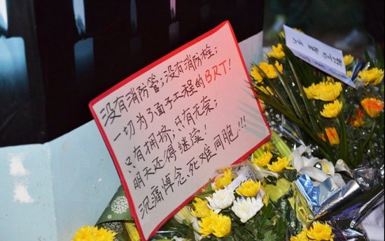 廈門市民前往事發(fā)地自發(fā)哀悼 8學(xué)生仍失蹤