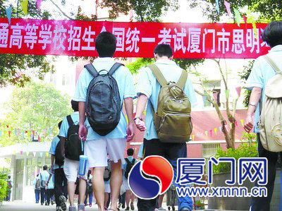 閩44名學(xué)生保送北大清華 廈門人數(shù)最多有19人