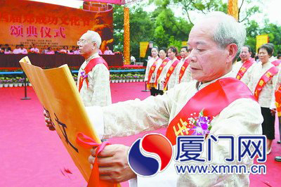 兩岸首次聯(lián)辦鄭成功文化節(jié) 廈門(mén)首次民間包機(jī)直接赴臺(tái)