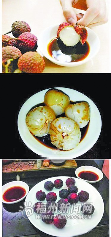 荔枝蘸醬油 你吃過(guò)嗎？
