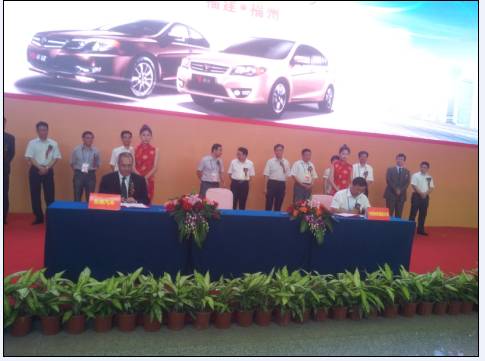 東南汽車構(gòu)建智慧汽車最強陣營 ——與中國電信福建公司簽訂戰(zhàn)略合作協(xié)議