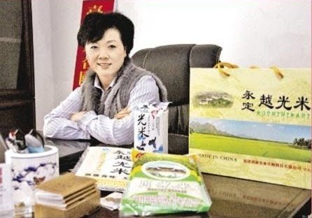 龍巖女子嫁到臺灣 在臺成立政黨已擁有2萬黨員