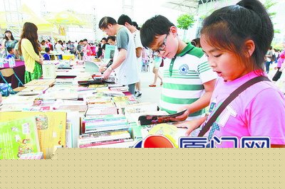 廈門(mén)人最愛(ài)看書(shū) 市圖書(shū)館文獻(xiàn)人均借閱量全國(guó)居首