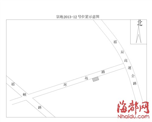 榕三幅國(guó)有建設(shè)用地掛牌出讓 用于建設(shè)加油加氣站