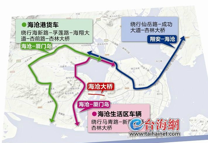 海滄大橋今起開(kāi)始限行