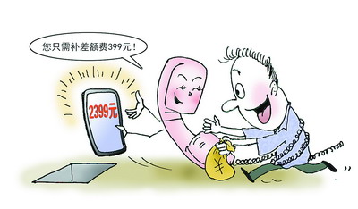 新騙術(shù)冒充移動(dòng)公司 騙子忽悠市民