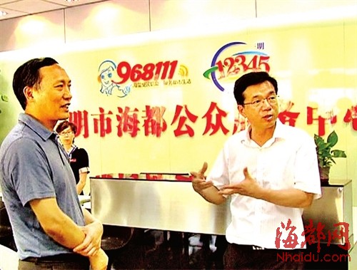 三明968111+12345＝市民沒(méi)有煩心事 袁榮祥稱贊