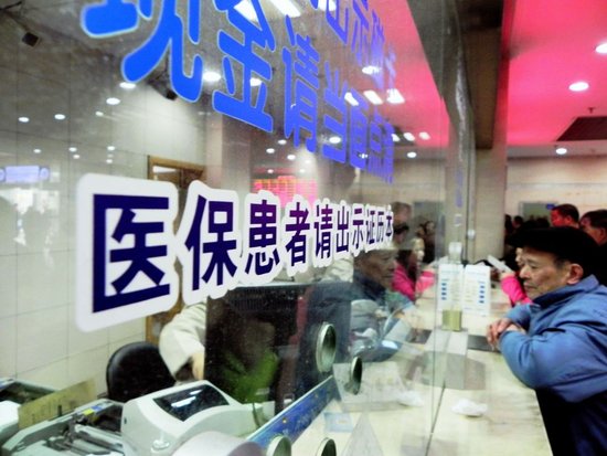 廈門9名醫(yī)生違規(guī)使用醫(yī)?；?被暫停服務(wù)資格