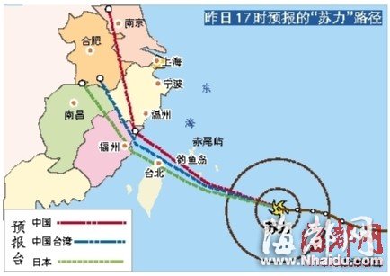 超強臺風(fēng)將襲閩 蘇樹林部署防御“蘇力”