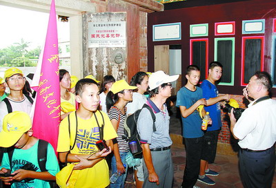 金門學(xué)生來(lái)廈看“金門縣政府” 舊址位于大嶝島