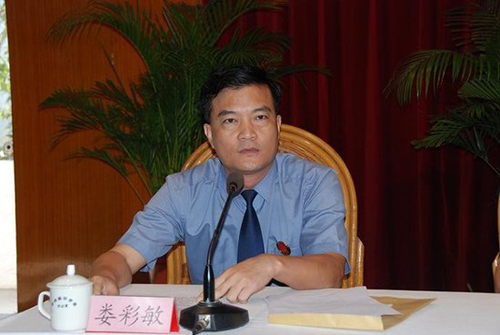 福建南平檢察院檢察長婁彩敏涉嚴重違紀被調(diào)查
