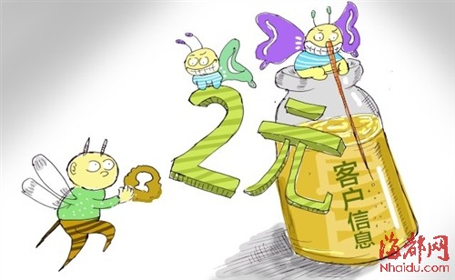 福州賣家網(wǎng)上叫賣 快遞單成“泄密單”