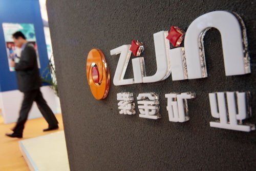 紫金礦業(yè)再購澳洲金礦 賬上現(xiàn)金多達90億