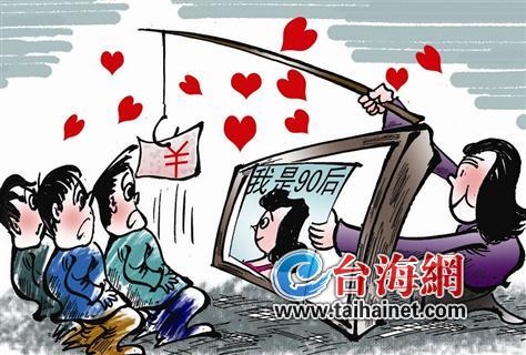 60后大媽扮
