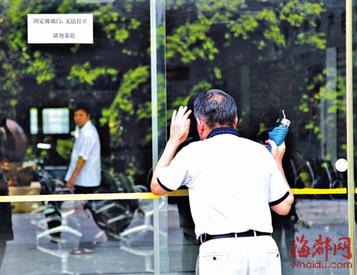 榕小學(xué)新生報名 家長為開