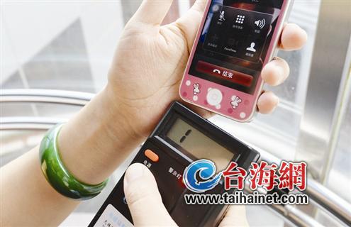 手機“殺傷力”隨環(huán)境而變 車內(nèi)電梯里輻射“發(fā)飆”