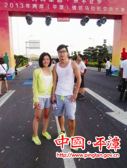 600多人參賽兩岸情侶馬拉松