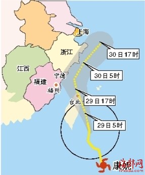 “康妮”不排除登陸福建省 寧德、福州、平潭按正面登陸防御