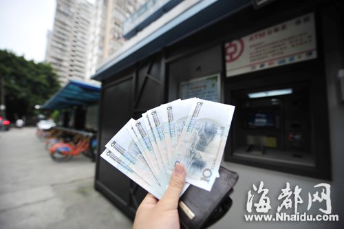 福州便民ATM機(jī)吐10元鈔 目前福州地區(qū)僅有一臺