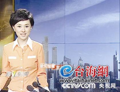 央視為投洽會設(shè)直播室 四大名嘴來廈報(bào)道9.8