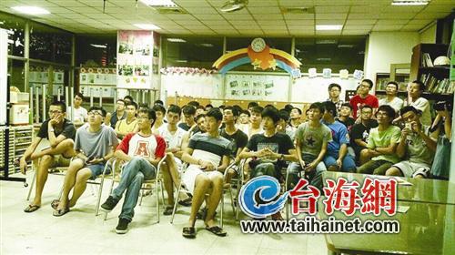 143名學(xué)生到臺灣待1年 閩南師大首批閩臺生赴臺