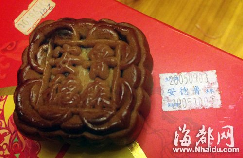 保質(zhì)期只有1個(gè)月的月餅 存放8年竟還未發(fā)霉