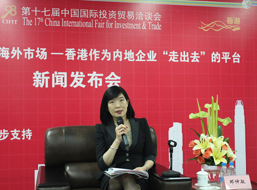 鄧仲敏：香港支持內地企業(yè)“走出去”