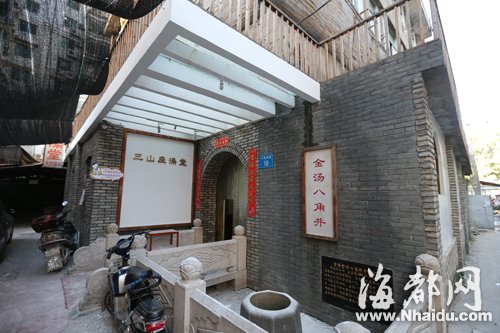 榕擬在2015年前 恢復(fù)、改造15家老澡堂