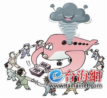 名山游變“機(jī)場(chǎng)游”?游客是否該“為臺(tái)風(fēng)買單”