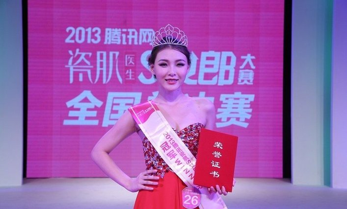 S女郎全國(guó)賽性感閉幕 福建美女獲最Sunny獎(jiǎng)