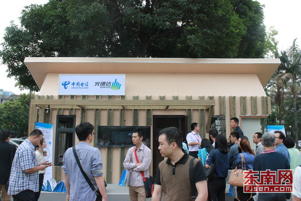 福建首個數(shù)字家庭體驗屋建成 擬在全省建200個