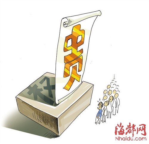 福州部分窗口部門 存在“高價復(fù)印費(fèi)”現(xiàn)象