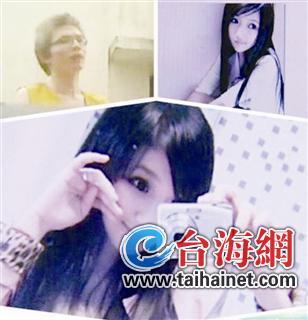 前學(xué)生會主席扮偽娘騙20萬？ 廈大