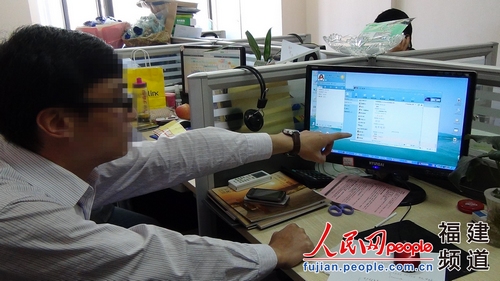 廈門首次摧毀特大炒賣境外期貨詐騙團(tuán)伙 涉案金額超4000萬(wàn)