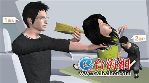 養(yǎng)雞場(chǎng)老板夜里開(kāi)黑車作案 勒死女乘客碎尸拋野外