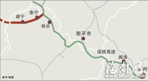 建泰高速路今日12時(shí)通車 福州到建寧4.5小時(shí)