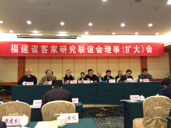 福建客家文化保護(hù)與建設(shè)十項目2014年全部完成