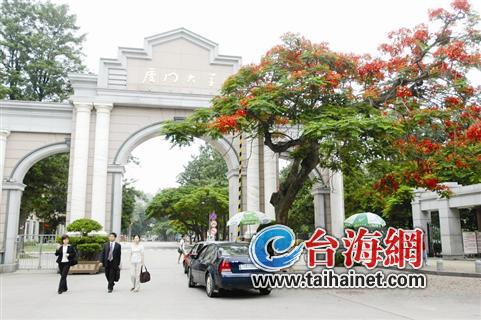 高校富豪校友捐贈(zèng)排行榜 廈大憑3914萬捐款額位居18