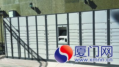 小區(qū)設快遞自助取貨機 廈門將試點由政府買單