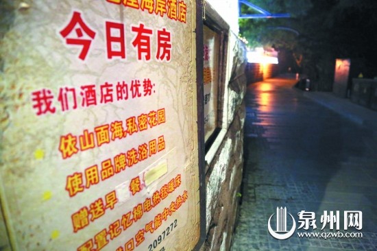 廈門(mén)家庭旅館春節(jié)一房難求 