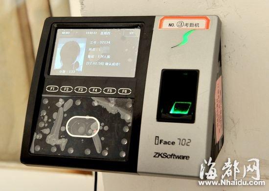 閩江學(xué)院用人臉識別機(jī)簽到 學(xué)生出勤率增高