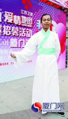 非誠(chéng)勿擾在廈招募嘉賓 報(bào)名現(xiàn)場(chǎng)聚滿帥哥靚女
