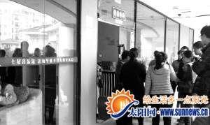 鋼琴學(xué)校沒上課就倒閉 家長討要上百萬學(xué)費(fèi)