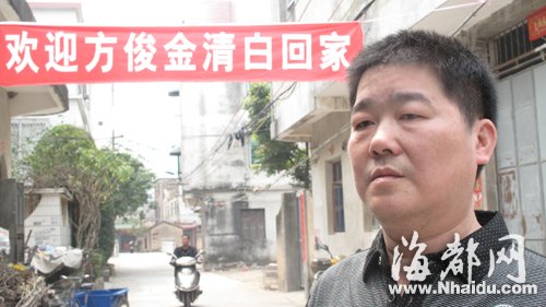 福建云霄無(wú)辜農(nóng)民被江西警方帶走 引出跨省冤案