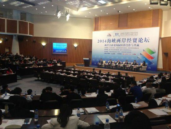 張光平：對(duì)人流、金流的放寬是未來(lái)兩岸自貿(mào)區(qū)合作的關(guān)鍵