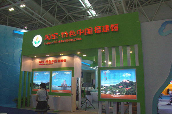 《福建電商進程悄然加速》系列報道篇五 ——傳統(tǒng)行業(yè)的“電商化”
